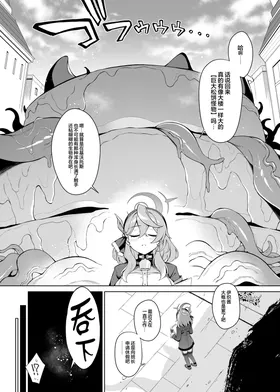 第 6 頁