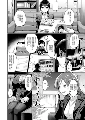 第 3 頁
