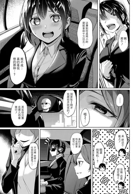 第 6 頁