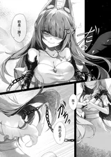 第 8 頁