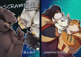 SCRAMBLE