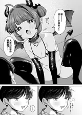 第 3 頁
