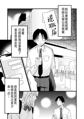 第 2 頁
