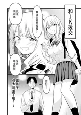 第 3 頁