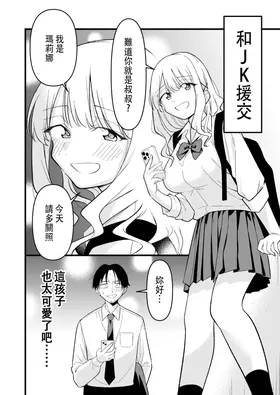 第 3 頁