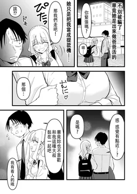 第 4 頁