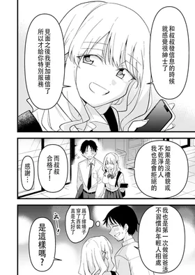 第 5 頁