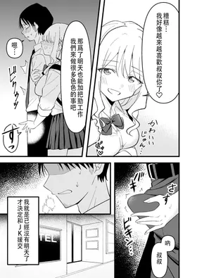第 6 頁