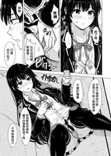 第 3 頁
