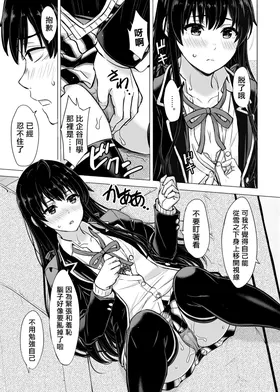 第 3 頁
