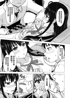 第 7 頁