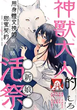 第 1 頁