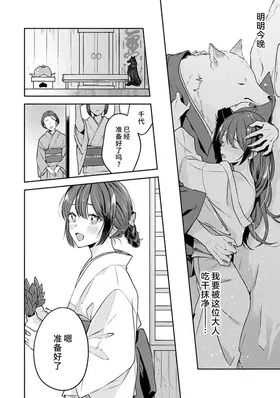 第 4 頁