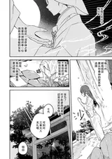 第 6 頁