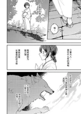 第 8 頁