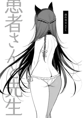 第 3 頁