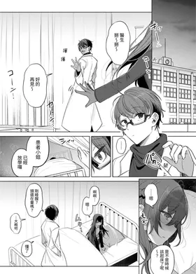 第 5 頁