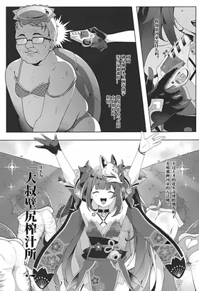 第 2 頁