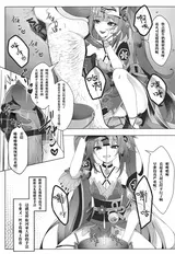 第 4 頁