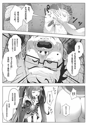 第 6 頁