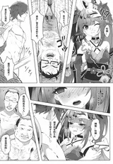 第 7 頁
