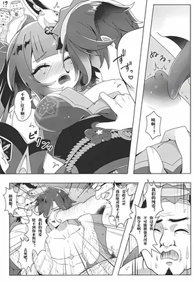 第 8 頁