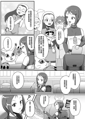 第 3 頁