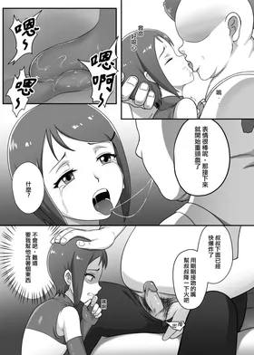 第 6 頁