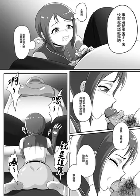 第 7 頁