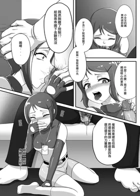 第 8 頁