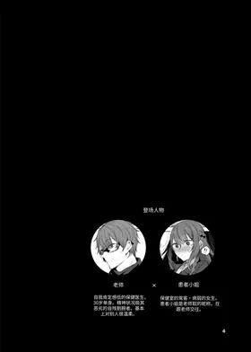 第 4 頁