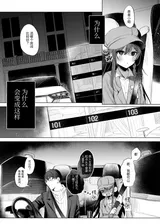 第 7 頁