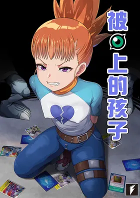 Rika