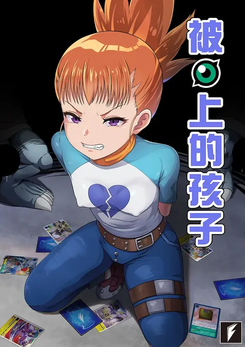 Rika
