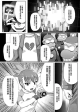 第 6 頁