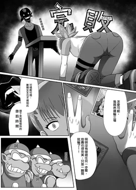 第 7 頁