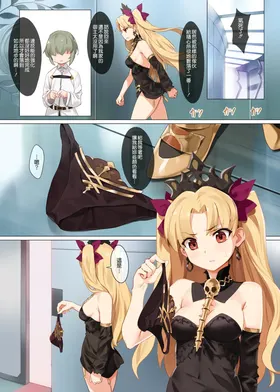 第 6 頁