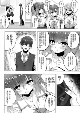 第 3 頁