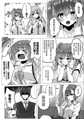 第 5 頁