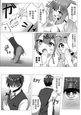 第 6 頁