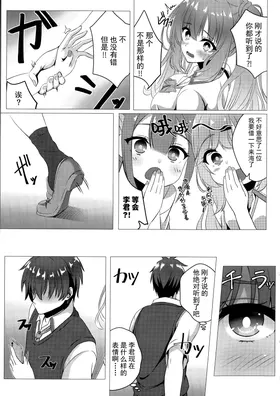 第 6 頁