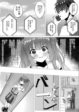 第 7 頁