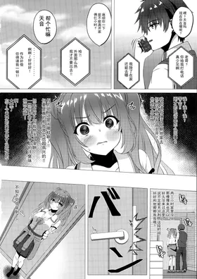第 7 頁