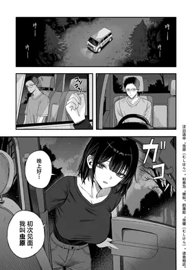 第 2 頁
