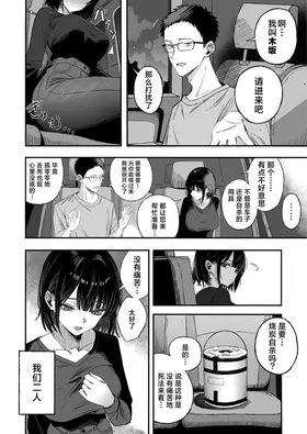 第 3 頁