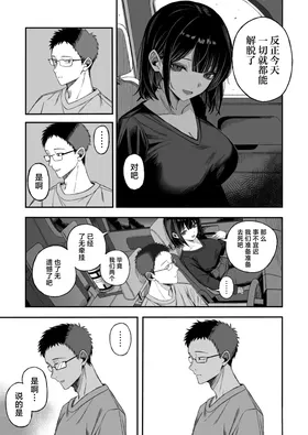 第 6 頁