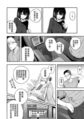 第 7 頁