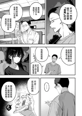 第 8 頁