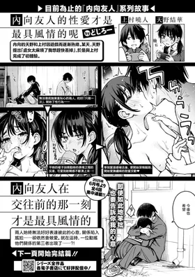 第 2 頁
