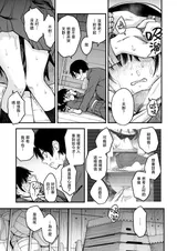 第 5 頁
